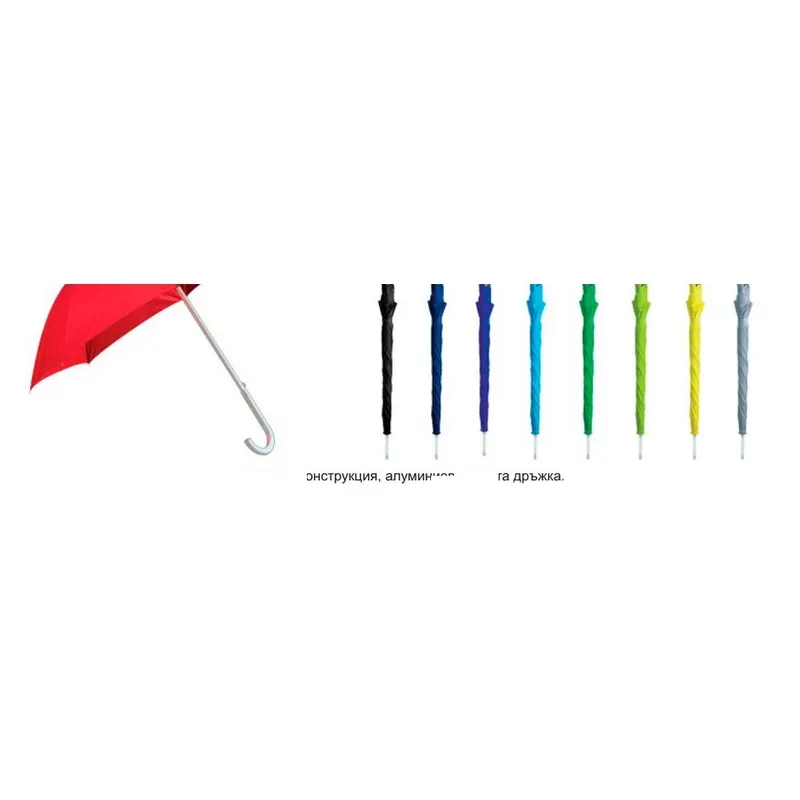 Automatic umbrella um03